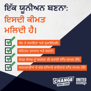 Being union its worth it